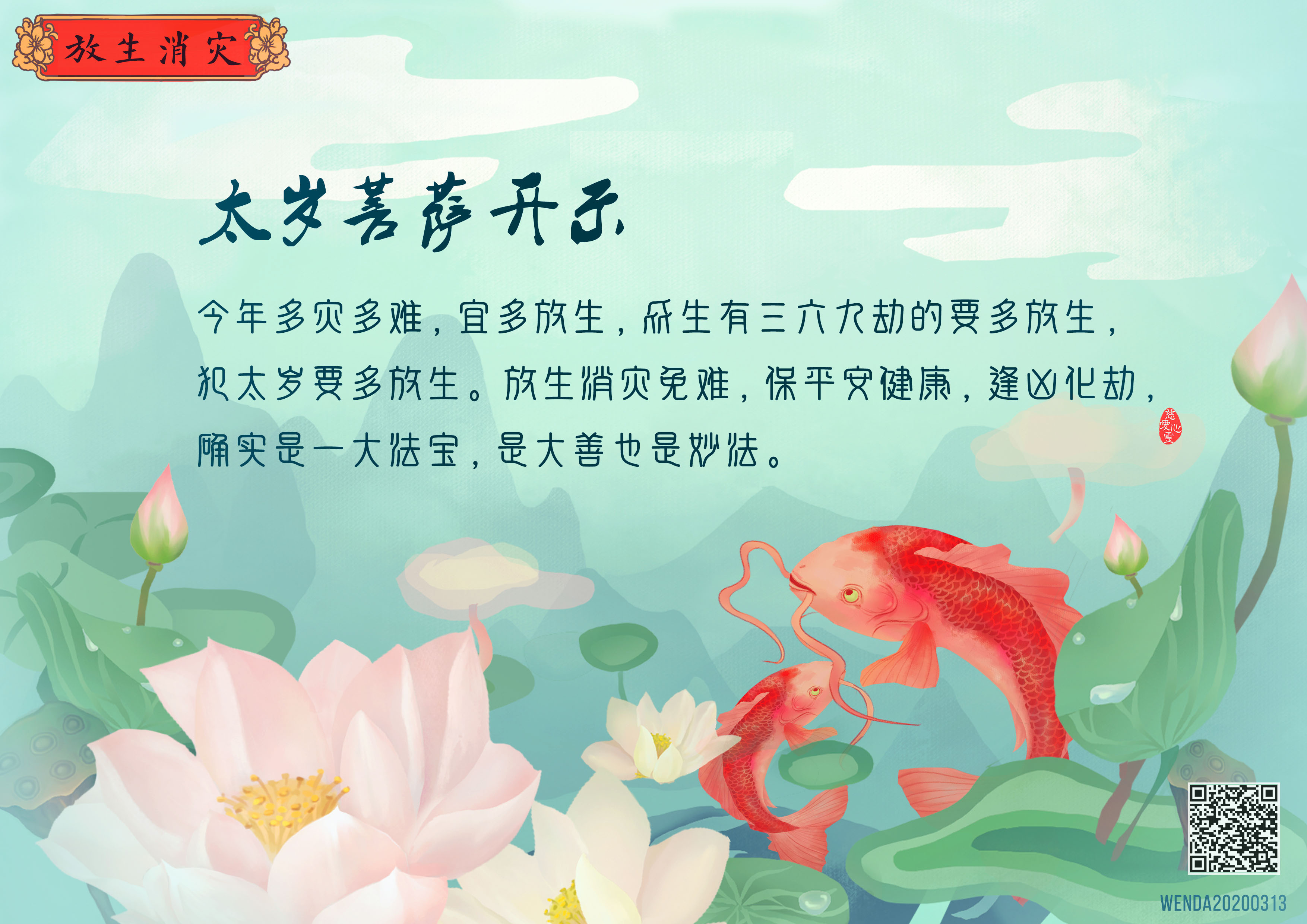 最全【犯太岁专辑】 最全【犯太岁专辑】